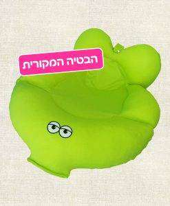 בטיה אמבטיה המקורית