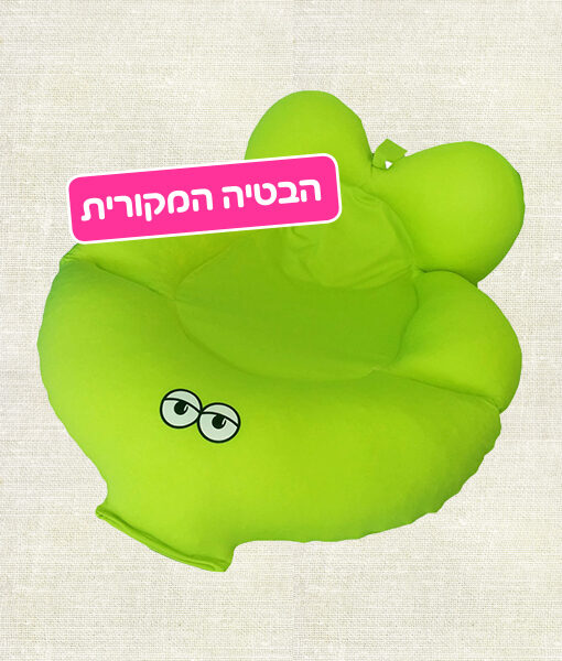 בטיה אמבטיה המקורית